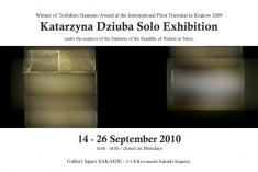 katarzyna-dziuba-solo-exhibition1.jpg